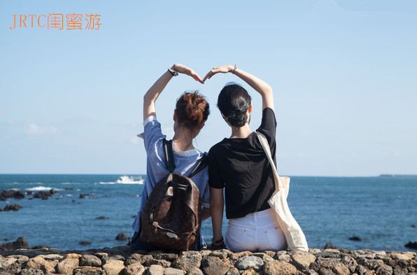 新疆杰瑞天成旅行网邀您和闺蜜一起过520去~~~