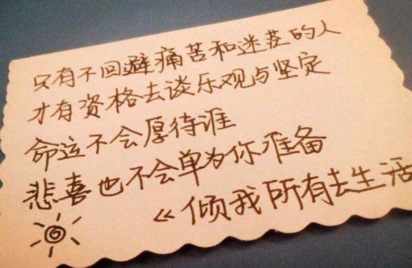 新疆杰瑞天成旅行网与您分享文章成长,就是不断的挣扎与折腾