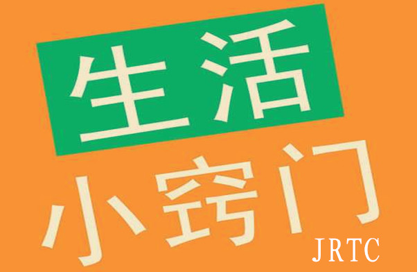 新疆杰瑞天成旅行网与您分享旅行自救小技巧