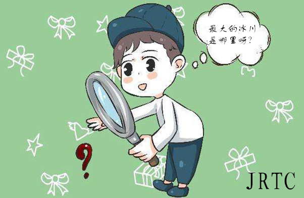 新疆杰瑞天成旅行网与您分享中国最大的冰川