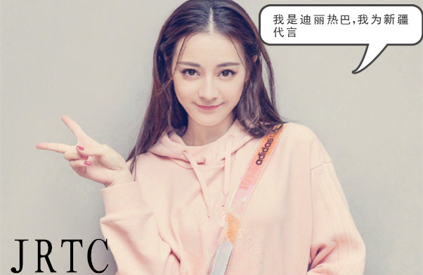 新疆杰瑞天成旅行网文章分享我是新疆姑娘，我为新疆代言