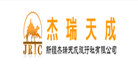 新疆杰瑞天成微信公众号