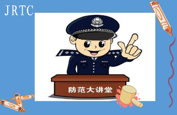新疆杰瑞天成旅行网教您如何警惕旅途常见骗招