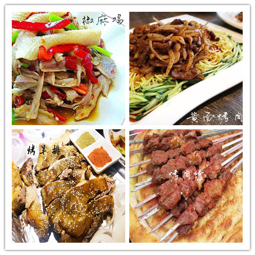 新疆美食上中央了，你想来尝尝嘛？
