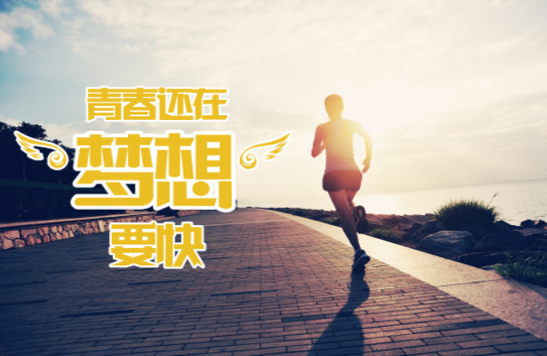 新疆杰瑞天成旅行社与您分享文章