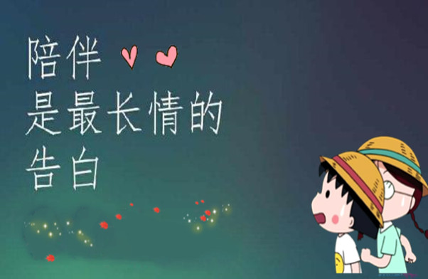 新疆杰瑞天成旅行网分享《善待每一个遇见，珍惜每一份情缘》