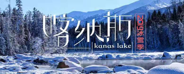 新疆旅游景点介绍—N种颜色 拼出一个万花筒般的新疆！