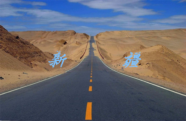 新疆旅游资讯—文旅部：恢复跨省区市团队旅游（附旅行社有序恢复经营疫情防控措施指南）