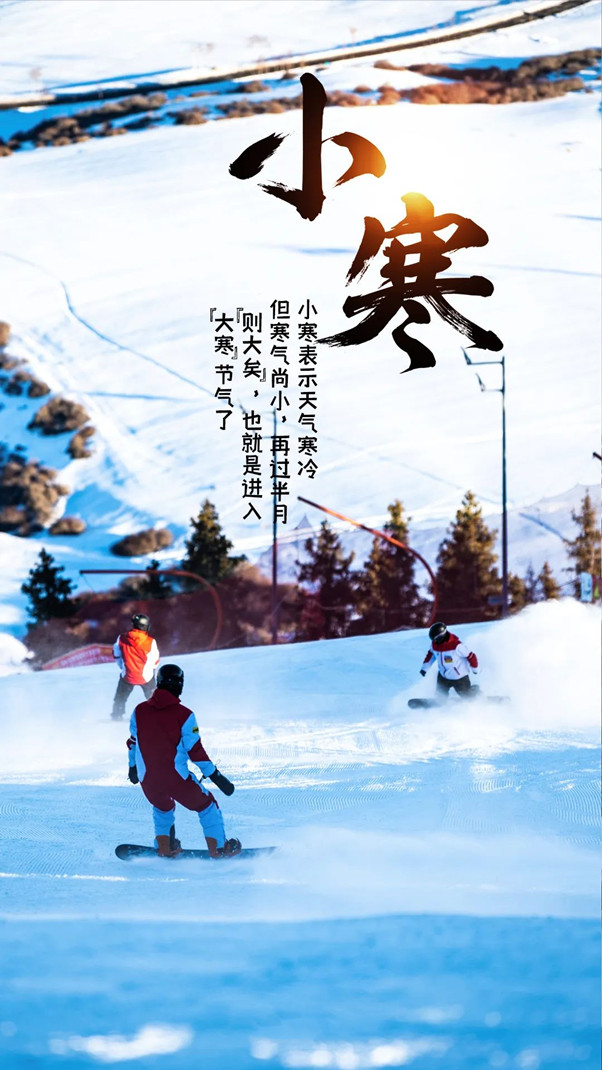 新疆冬季旅游-小寒节气美图游览