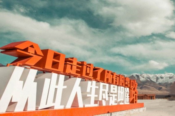 新疆喀什旅游—新疆“网红公路”盘龙谷道恢复通车，走过它，从此人生尽是坦途！