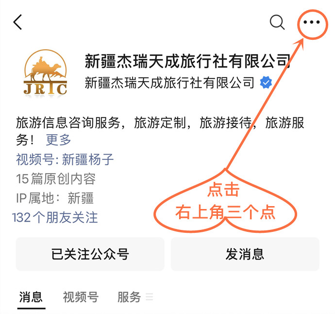 公众号截图.jpg 公众号截图.jpg